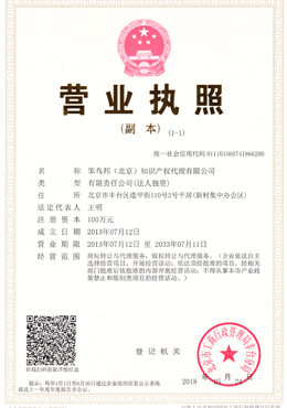 商標(biāo)注冊