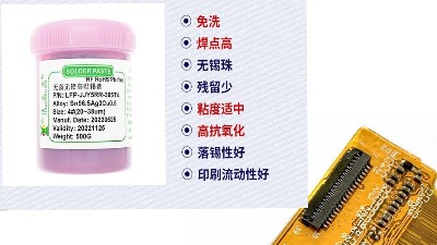 在smt貼片打樣中導(dǎo)致“立碑”的原因是什么？