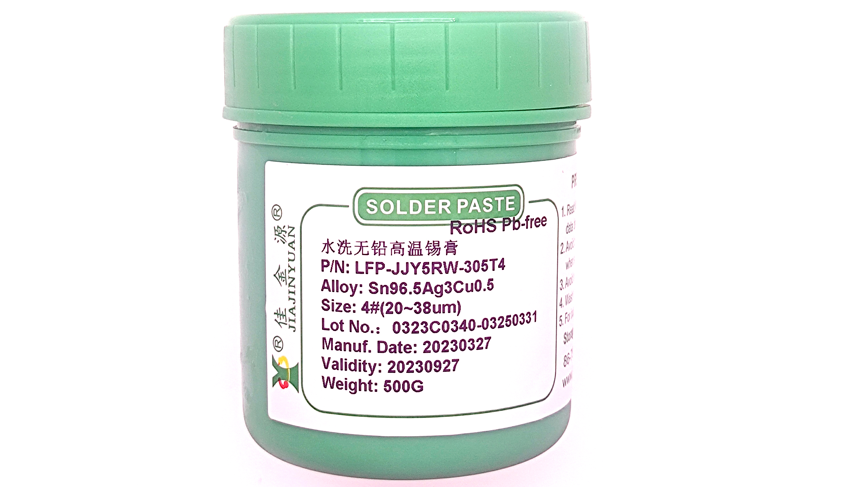 LFP-5R-305T4無鉛高溫焊錫膏
