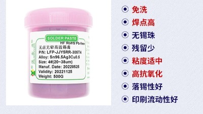 PCBA加工中波峰焊透錫不良如何應對？