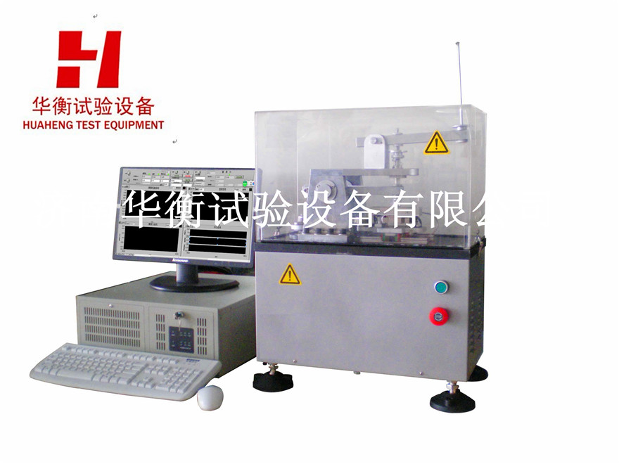 高溫氣氛摩擦磨損試驗機